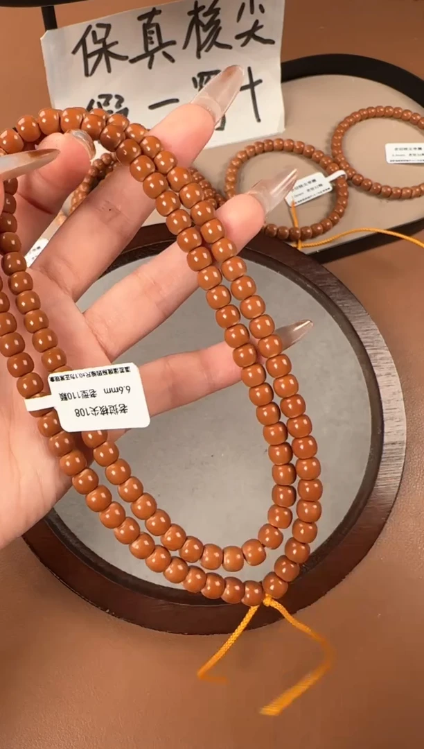 手串橄榄核6.6mm   老挝核尖 毕业级正三花  老型珠108长串