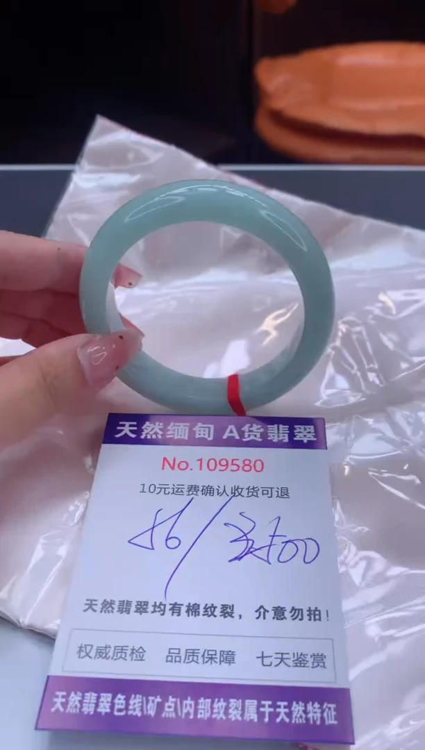 未镶嵌手镯翡翠天然缅甸A货翡翠