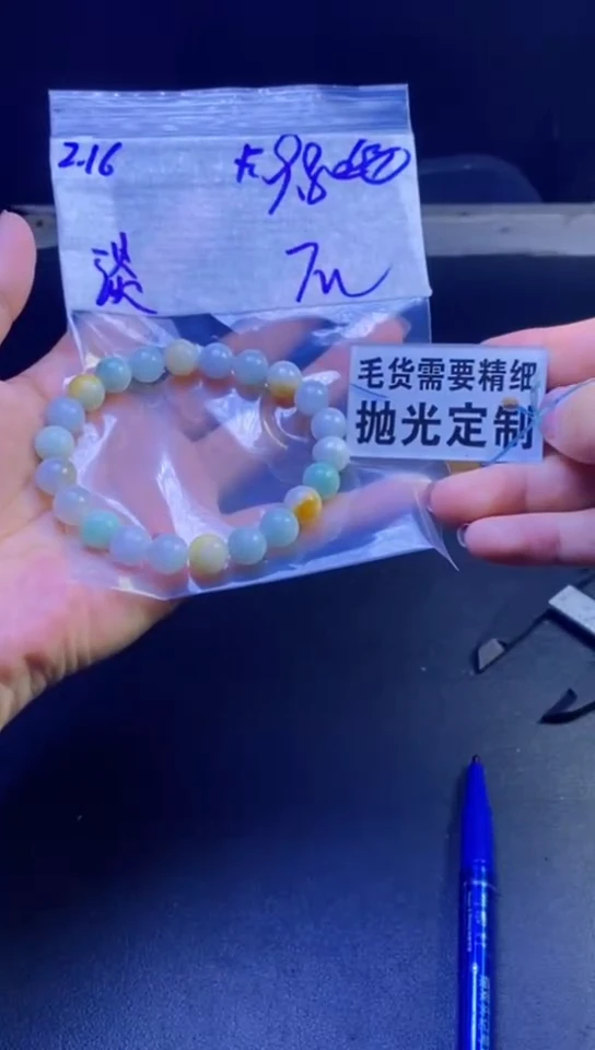 【闪购商品】定制翡翠未镶嵌天然缅甸翡翠A货，拍一发一