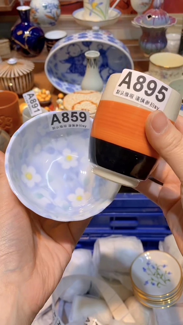 【闪购商品】思羽甄选壹号商品AA895+859