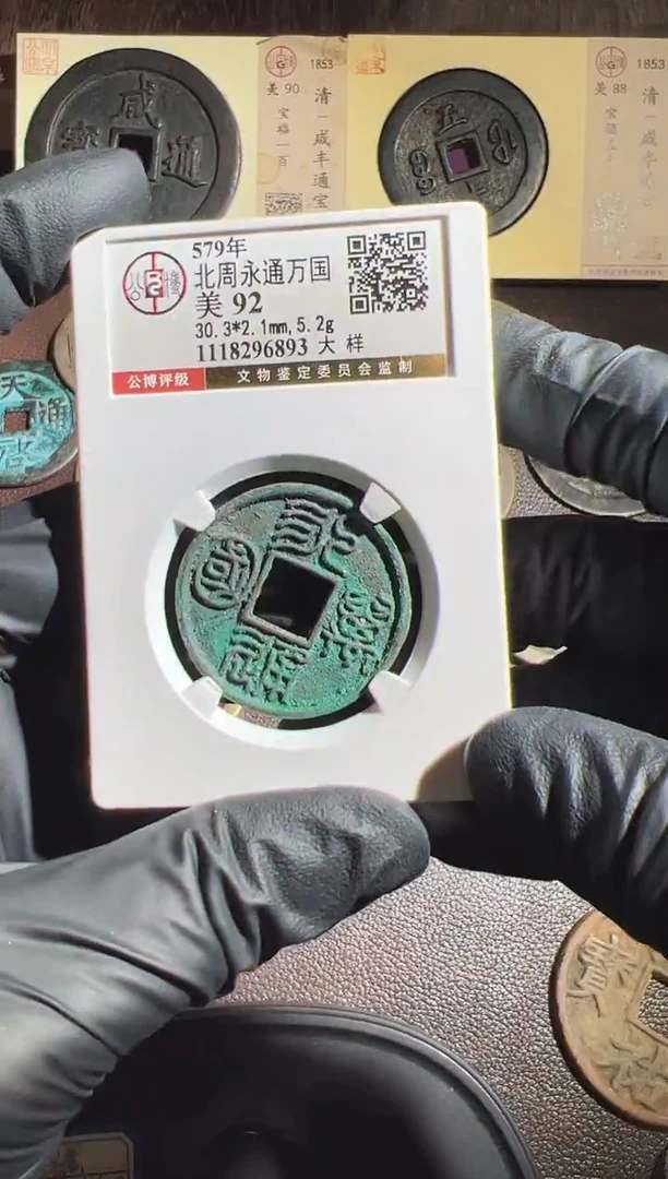 铜用****5111111111111111111