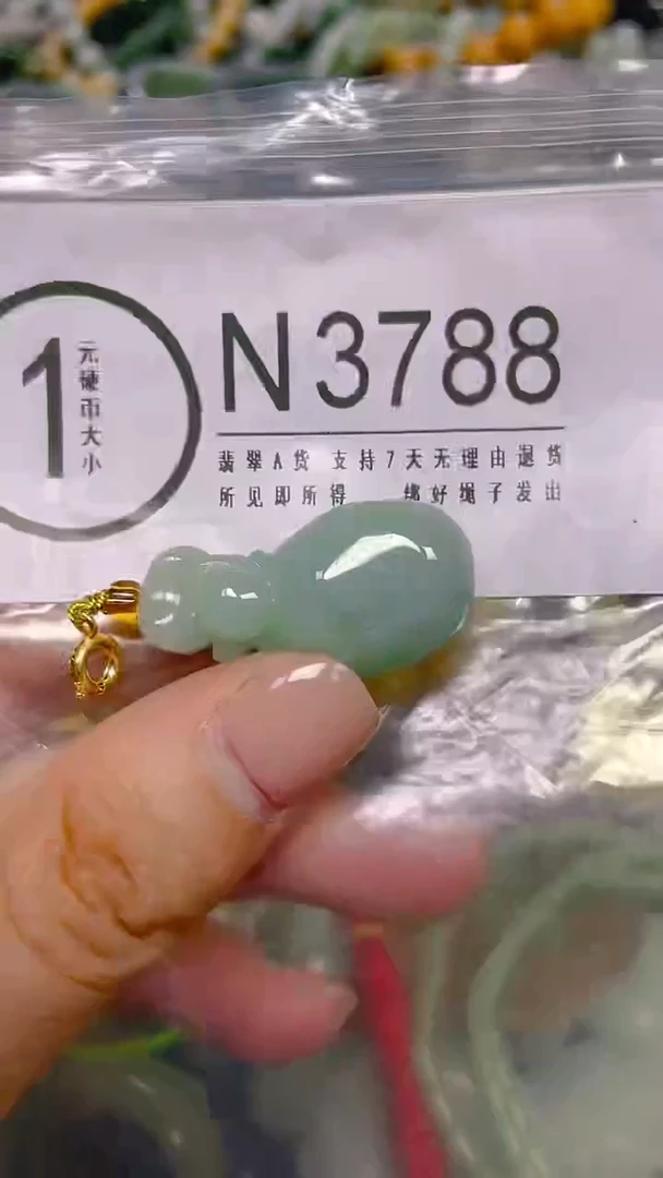 颈饰未镶嵌翡翠/ N /翡翠A货，一件也是批发价