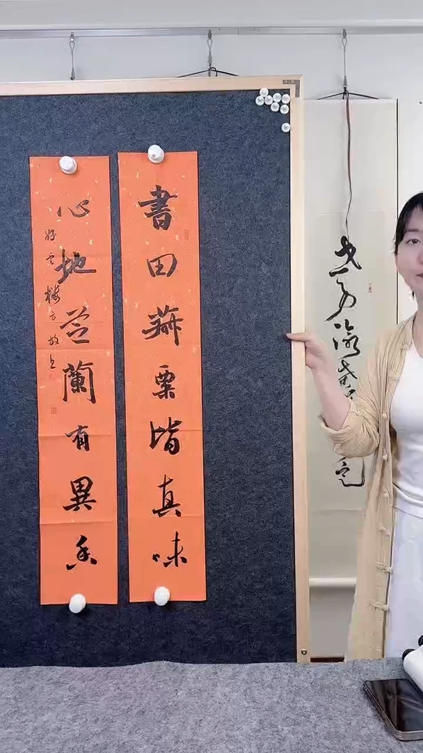 书法方  放老师-对联-纸芯