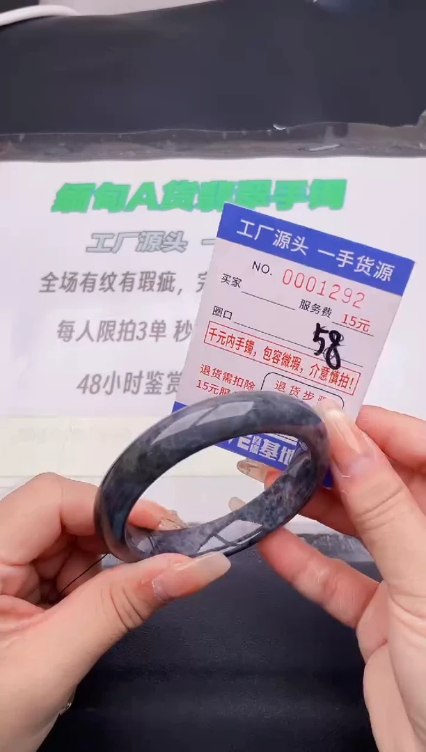 翡翠手镯未镶嵌92按图片拍下发货