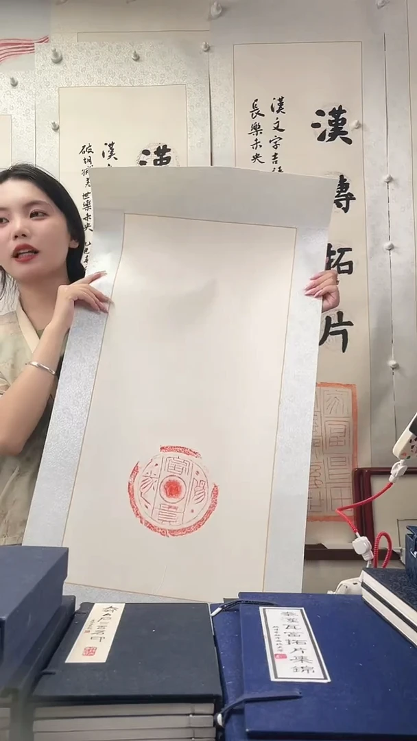 昌化石印石拓片11111111111
