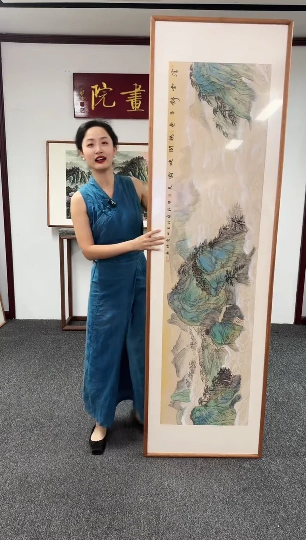 国画浮云舒五色 210*60 曹勇强