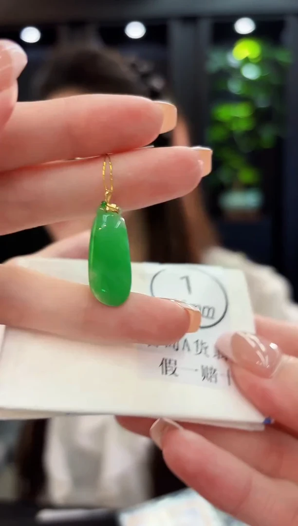 吊坠(不含链)18K金镶嵌翡翠 缅料A货/支持复检/一件