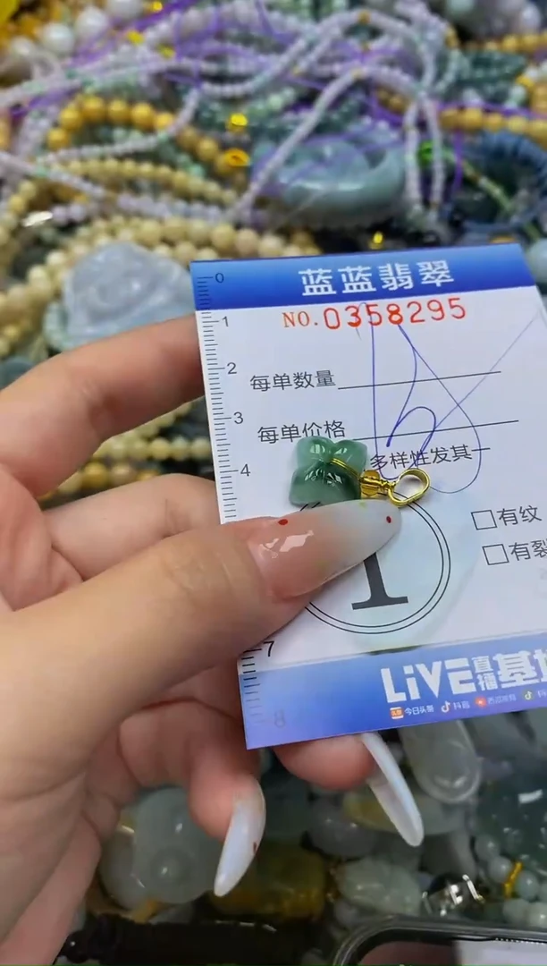 颈饰未镶嵌翡翠闪购0358295