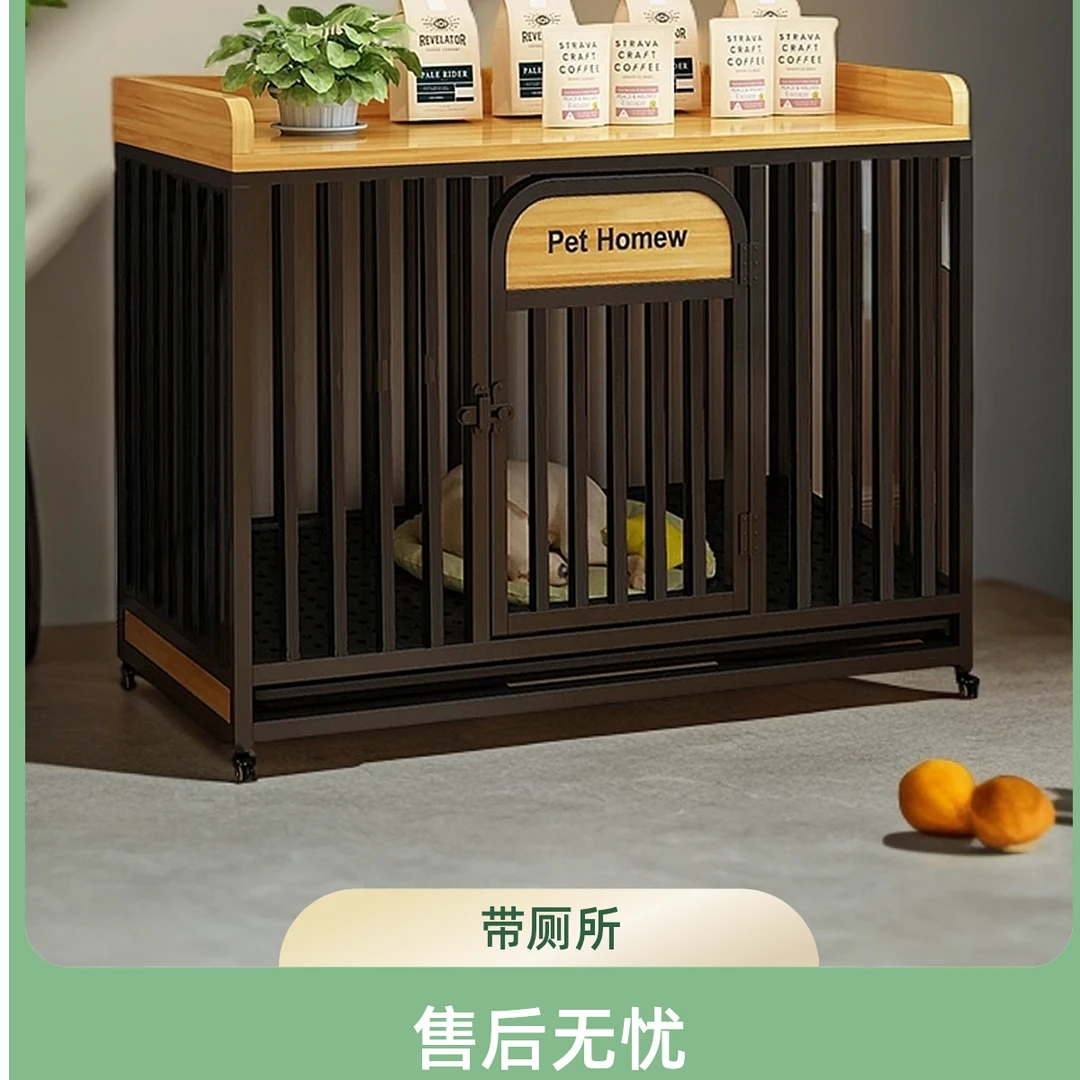 中大型犬加粗加固狗笼带厕所适合室内外家用