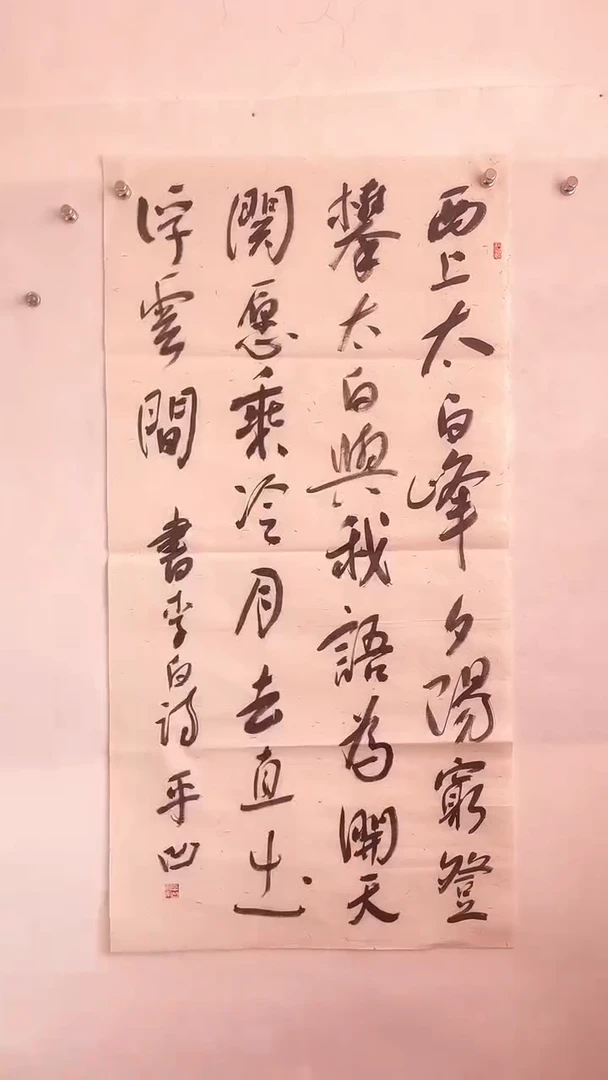 国画国画  艺和堂美术馆