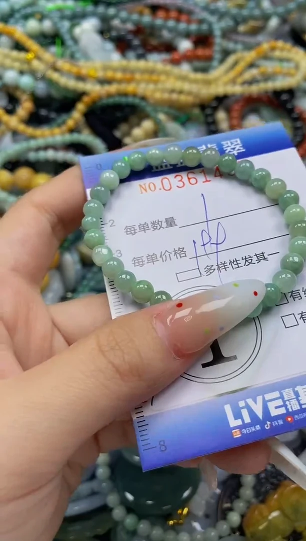 颈饰未镶嵌翡翠闪购0361457