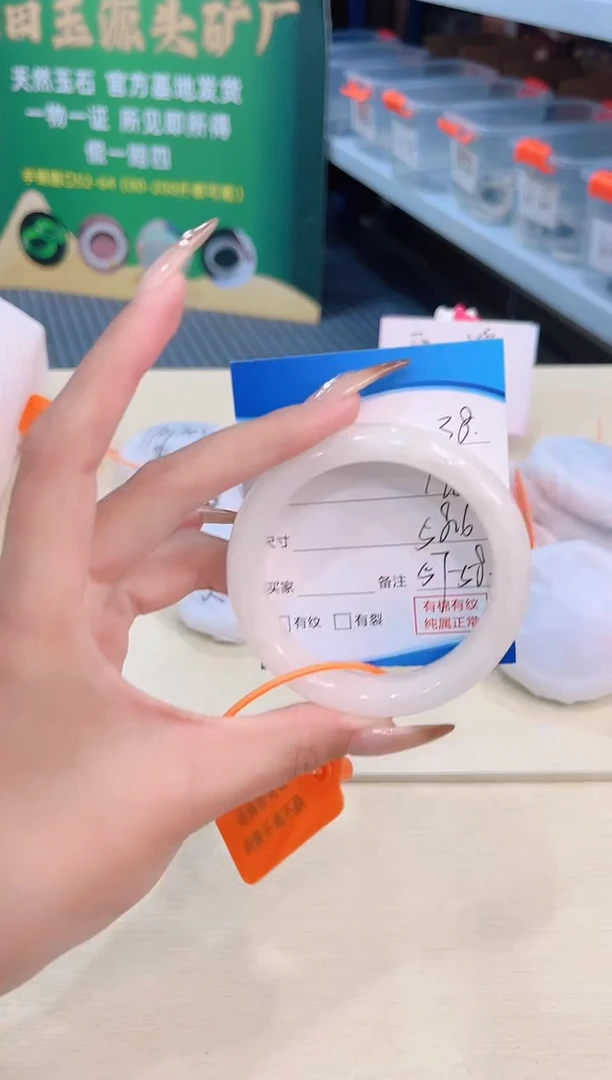 未镶嵌手镯和田玉12.18/38/57-58