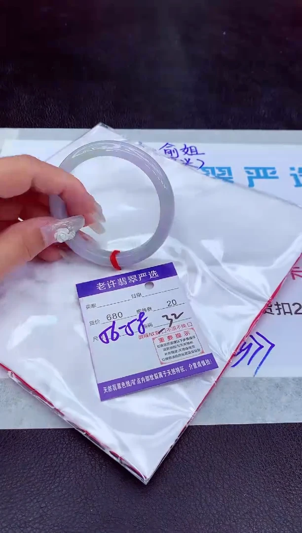 【闪购商品】翡翠手镯未镶嵌1111111111111111