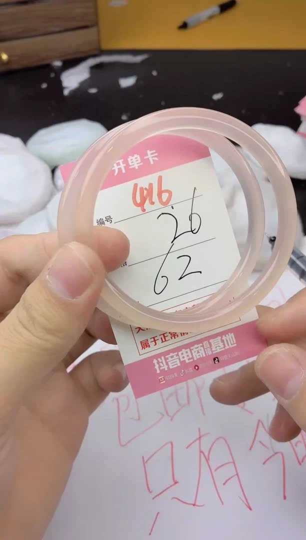 手镯玛瑙/玉髓未镶嵌416