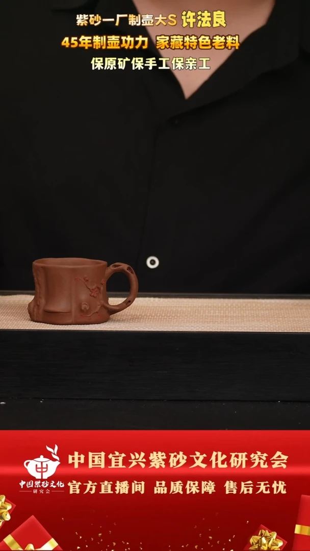 茶壶紫砂2号 老紫泥100 cc左右