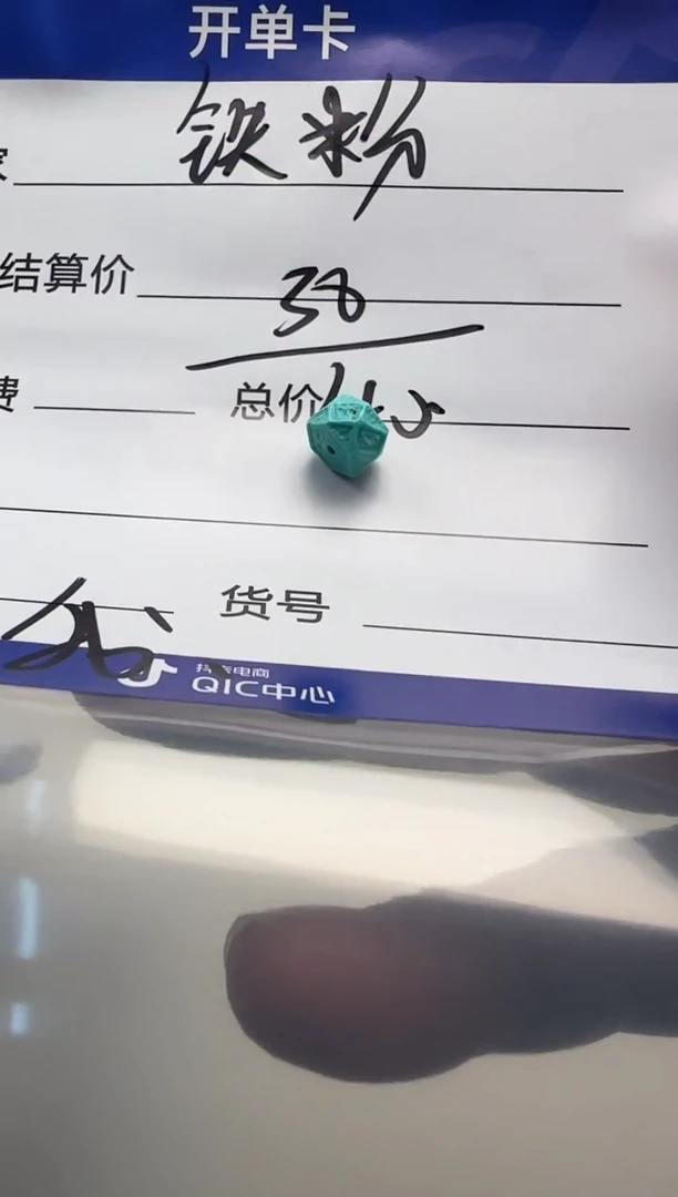 绿松石未镶嵌配饰配饰ৡ****࿐配饰配饰