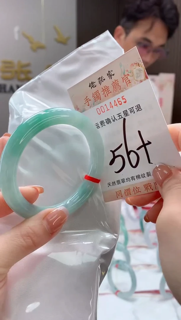 未镶嵌手镯翡翠天然缅甸A货翡翠