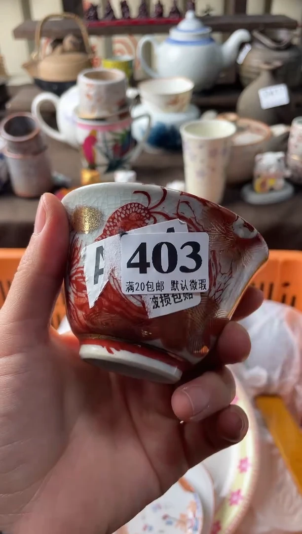 瓷片?*子瓷片瓷片瓷片瓷片