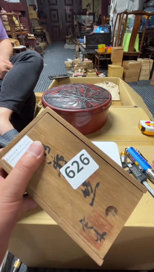 瓷片高端精品瓷器一物一拍