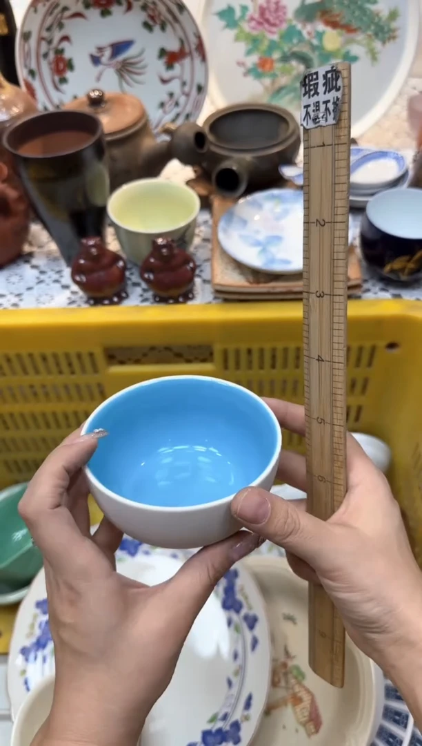 【闪购商品】795回流瓷器，默认微瑕，18包邮