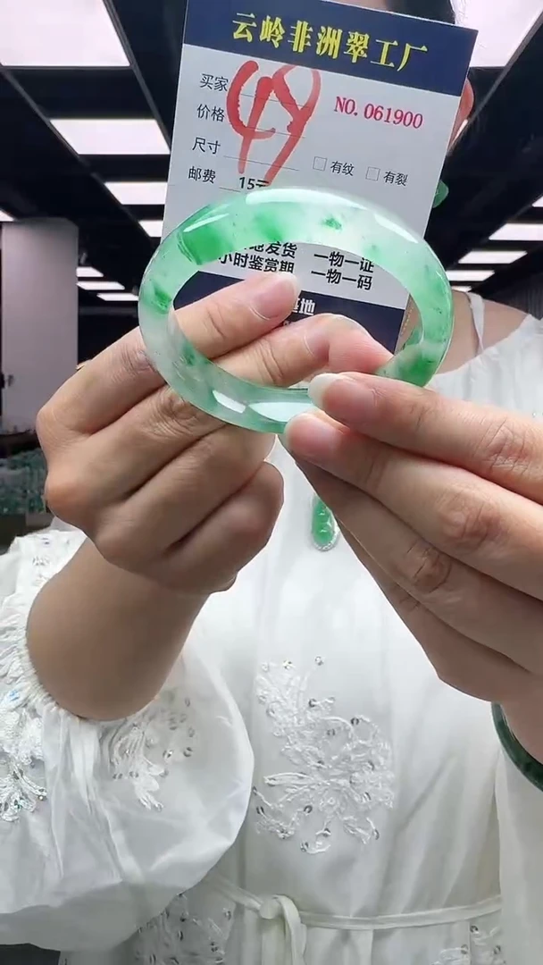 石英质玉手镯未镶嵌口径57.9