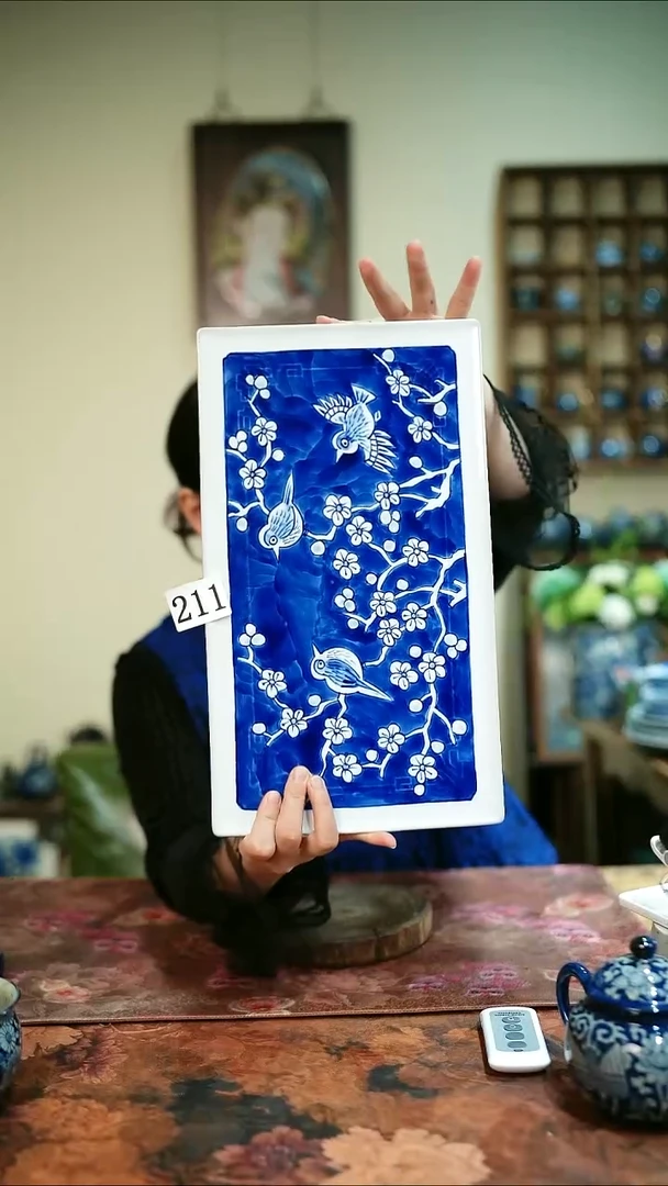 茶碗...........211/