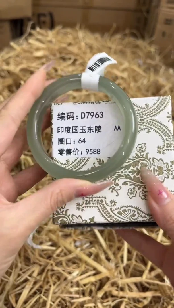 未镶嵌手镯石英质玉D7963