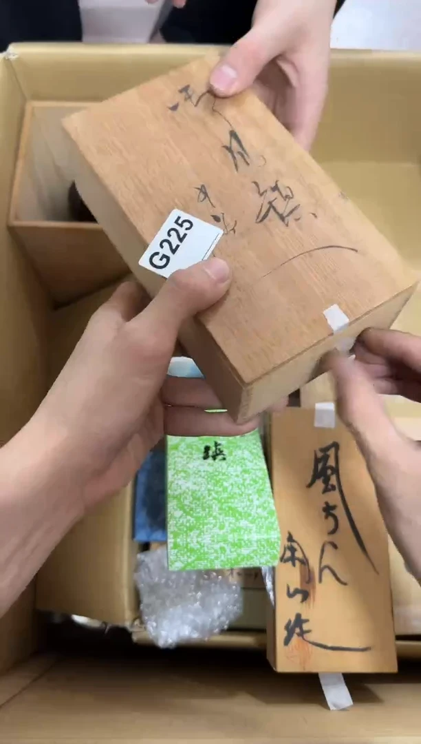 瓷片225单品单价 谨慎参拍