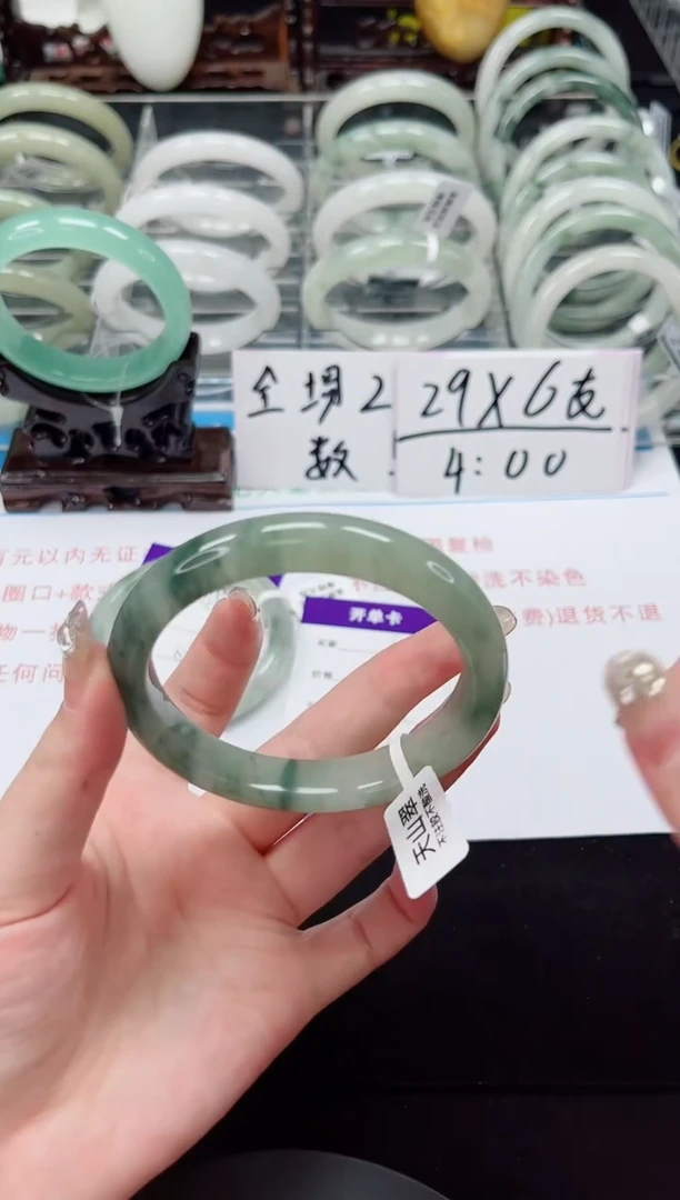 未镶嵌手镯石英质玉119-59/60