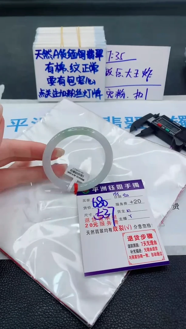 未镶嵌手镯翡翠1111111