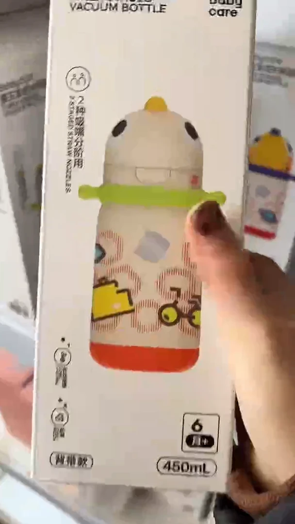 bc恐龙保温杯 450ml 颜色备注