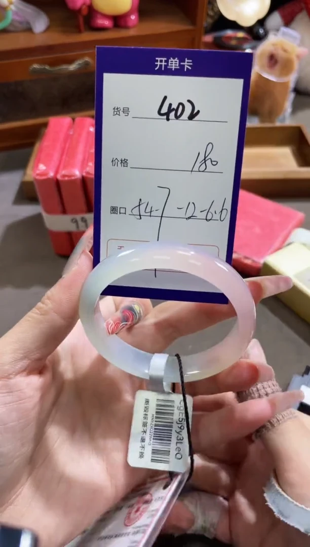 【闪购商品】玛瑙/玉髓手镯未镶嵌402