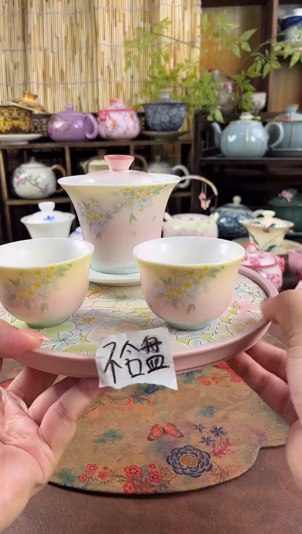 三才盖碗+2杯 不含盘