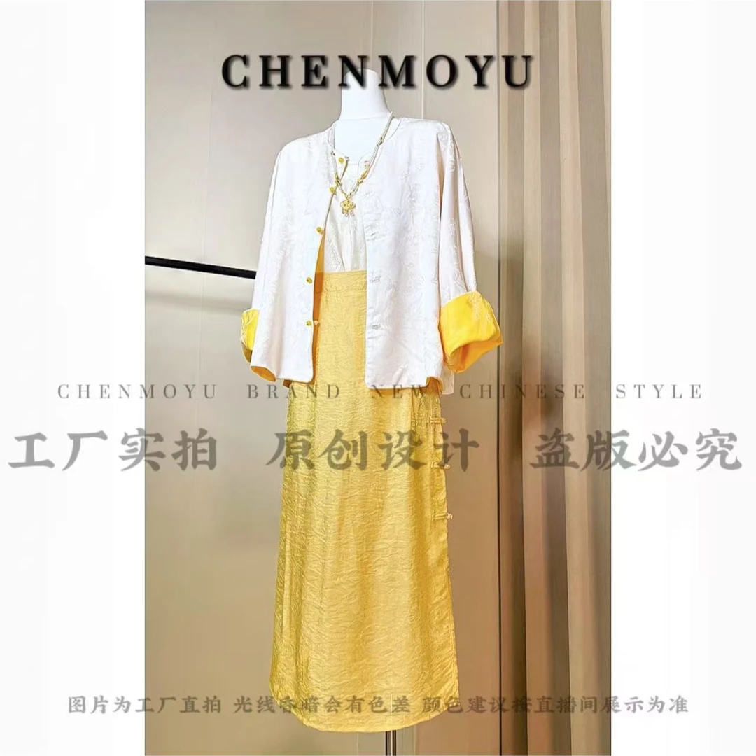 CHENMOYU【极光半身裙】-超级好搭! 简约高级! 国风半身裙-25888102