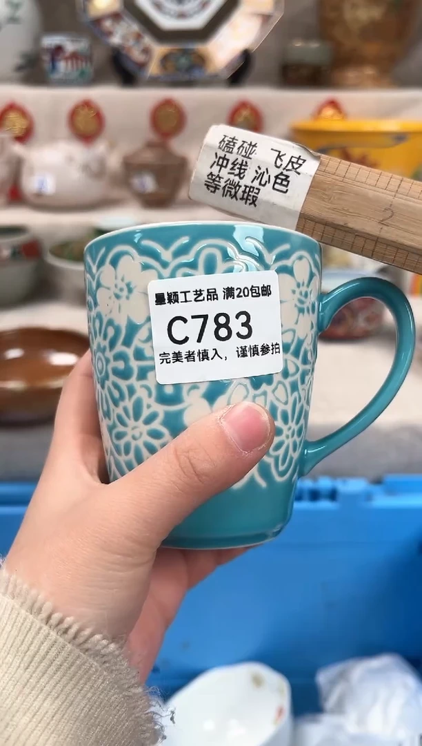 【闪购商品】783C瓷盘 餐具 默认接受微瑕下单