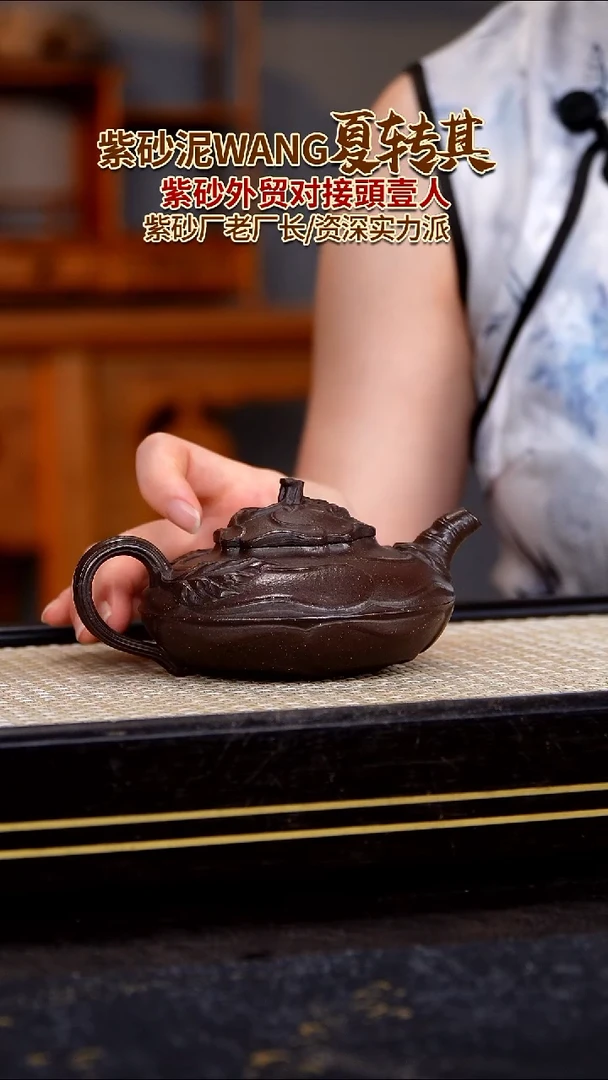 茶壶紫砂原矿紫砂