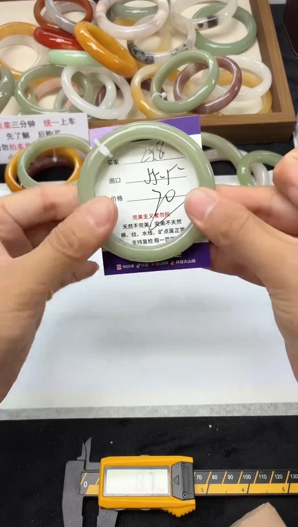 未镶嵌手镯石英质玉298