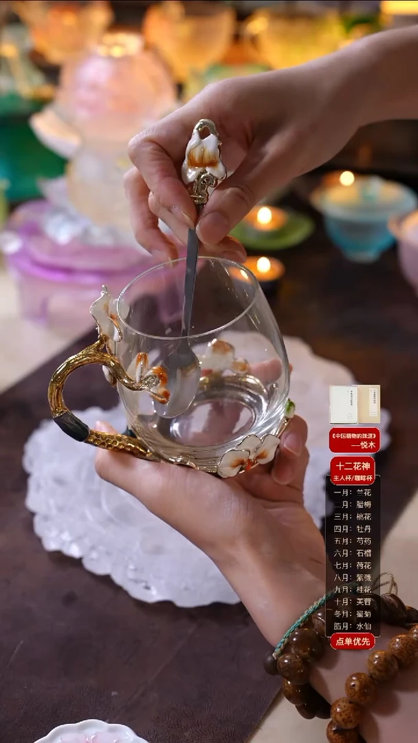 手工艺品琉璃蝴蝶兰珐琅咖啡杯1只+勺子1只