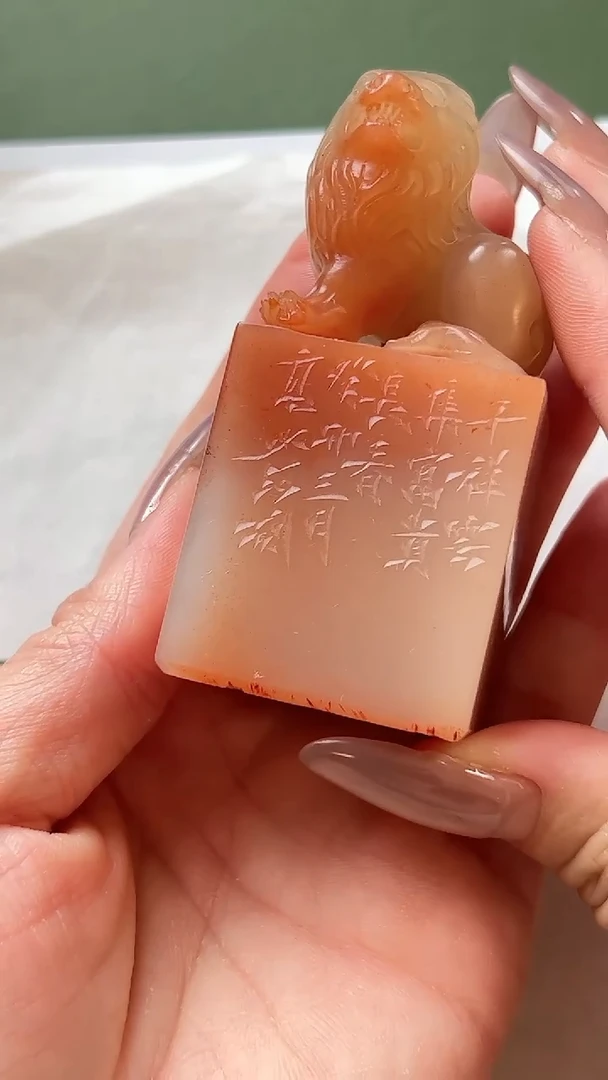 老挝石其他高少珂*X24901千祥云集富贵长春