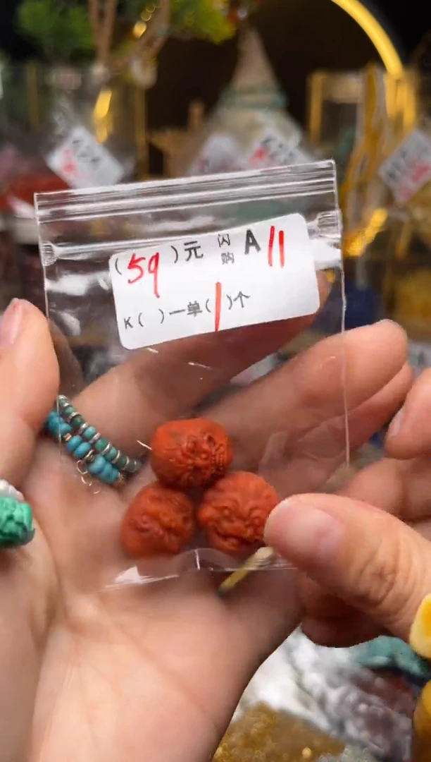【闪购商品】琥珀珠宝奇石未镶嵌A11