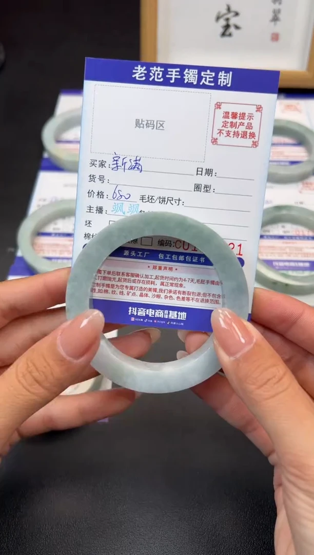 未镶嵌手镯定制翡翠新**竹手镯55-60
