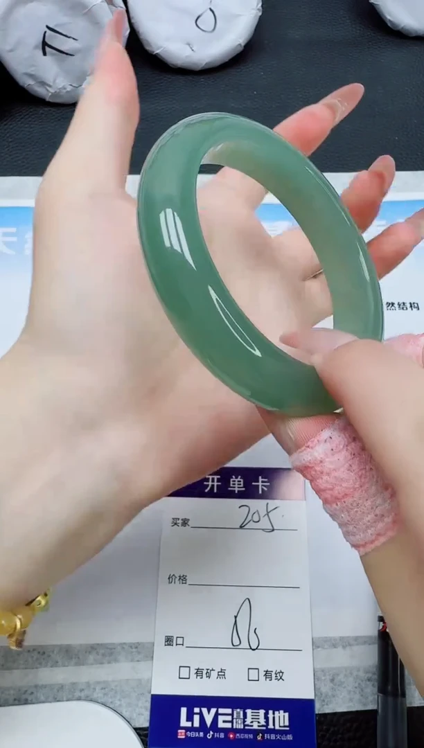 石英质玉手镯未镶嵌205