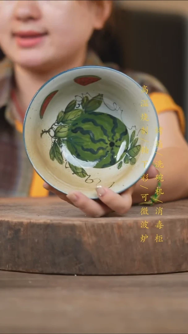 瓷片景德镇高温釉下彩（食品级）