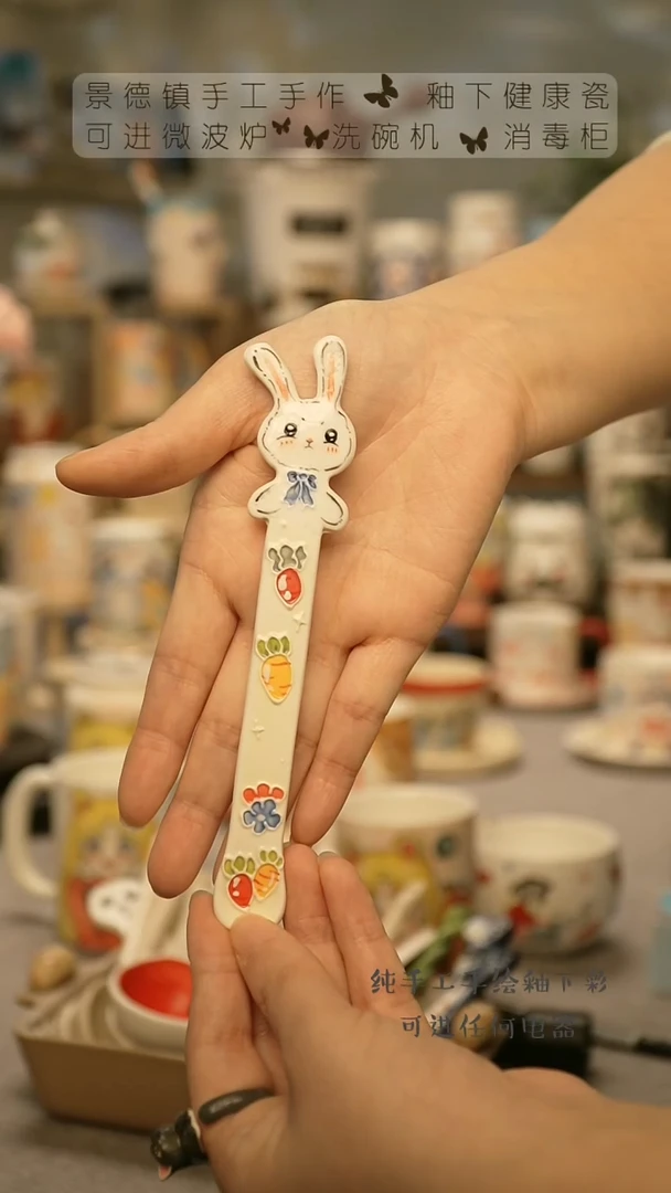 【闪购商品】杯陶瓷景德镇高温釉下彩@W106