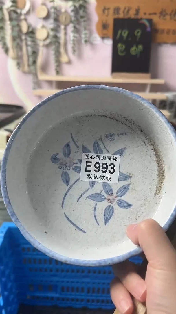 瓷片S****️闪购产品默认破损E993