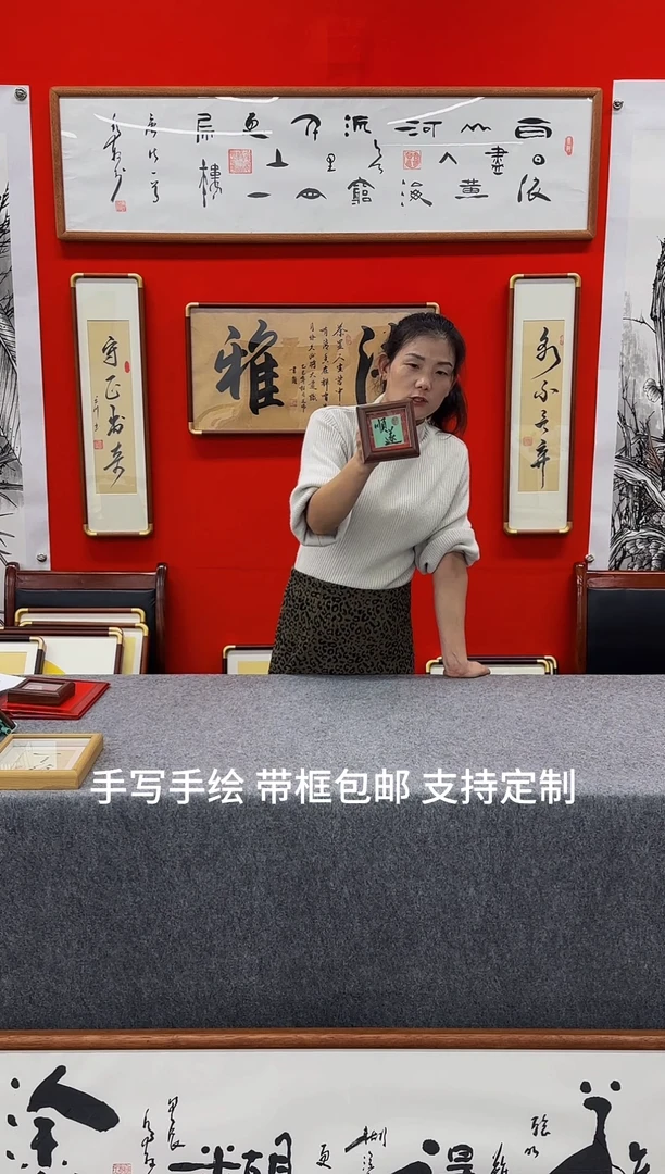 精品实木文创摆件-顺遂