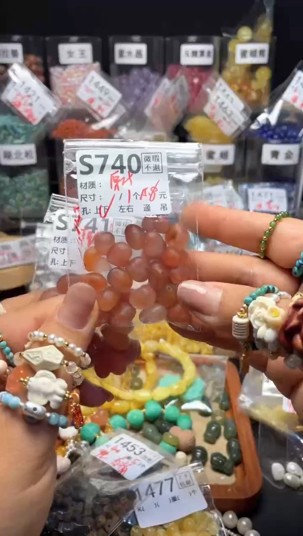 未镶嵌琥珀珠宝奇石S740