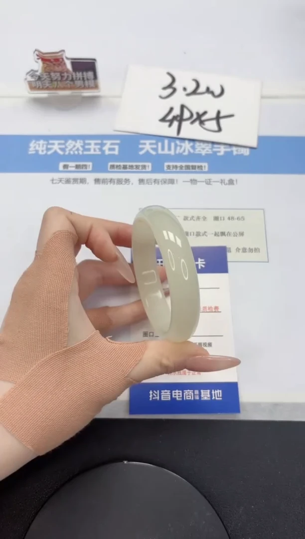 【闪购商品】石英质玉手镯未镶嵌A185-55