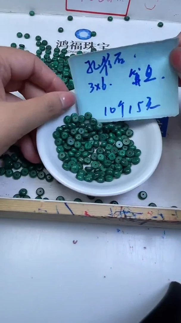 未镶嵌孔雀石散珠B1575 孔雀石3*6mm10个15元
