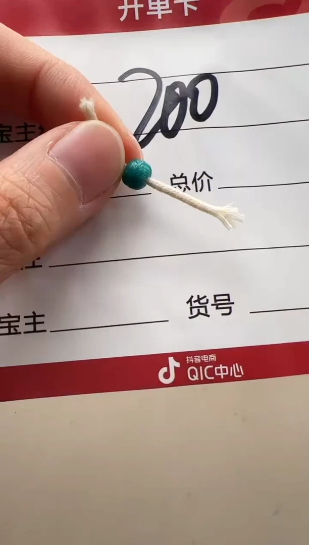 【闪购商品】绿松石配饰配饰未镶嵌配饰配饰